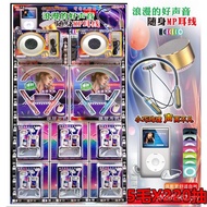 Suisheng Hanging Board 5 Mao School New Style Ear Audio Doorway 220 Stall Lottery mp Toy Lottery Lot