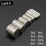 Round Magnet 3x1,4x1,5x1,6x1,8x1,10x1 12x1 15x1mm Neodymium N35 Permanent NdFeB Super Strong Powerfu