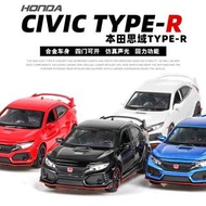 阿米格Amigo│建元 1:32 本田思域 CIVIC TYPE-R 4開門 聲光 迴力 合金車 模型車 禮物 玩具