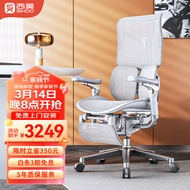 西昊Doro S300人体工学电脑椅 家用办公椅椅子久坐舒服 电竞椅老板椅