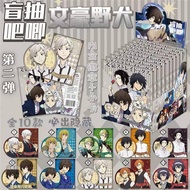 10Pcs/Box Anime Bungou Stray Dogs Cosplay Badge Dazai Osamu Nakajima Atsushi Nakahara Chuuya Edogawa