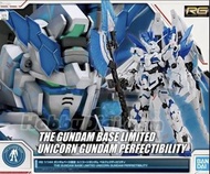 Bandai RG 組裝模型 1/144 Scale- The Gundam Base 限定完美獨角獸高達（機動戰士高達UC)  連EVO RG 專用水貼