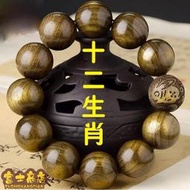 可開發票 金絲楠木手串陰沈木四川老料精工烏木男士文玩佛珠十二生肖手串