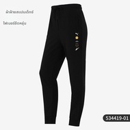 PUMA | กางเกงขายาวสำหรับออกกำลังกายผู้หญิงที่ระบายอากาศได้ดี