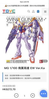 MG 1/100 Wing Gundam EW Ver.Ka