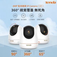 CP7 4MP 360°  監控鏡頭 IP Camera
