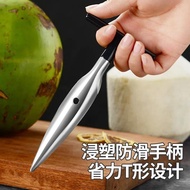 Coconut Opener Coconut Opener Coconut Opener Coconut Opener Coconut Opener Coconut Knife Shell Tool 