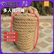 ‍🚢Tug of War Match Rope Fun Tug of War Rope Manila Rope Kindergarten Parent-Child Activities Adult and Children Tug of W