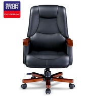 Dawn Cowhide Boss Chair Office Chair Wooden Foot Office Chair Ergonomic Lifting Study Computer Chair