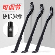 Road Bike Quick Release Carbon Fiber Bicycle Kickstand Mountain Bike Rear Support Folding Parking Rack Bicycle Accessori