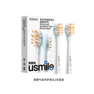 usmile | Shock Absorbing Soft Brush Head for Adults