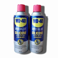 Wd40 Silicone Lubricant / Wd 40 Silicone Lubricant