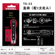 ชุดไขควงเกลียวแบบพกพา VESSEL อุปกรณ์ช่างมือ เครื่องมือเครื่องมือไฟฟ้า น้ำหนักเบา ทนทาน สำหรับใช้ในที