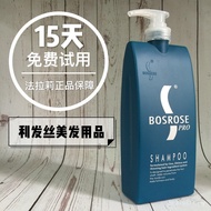 Ferrari Shampoo Plant Spa Baked Oil Moisturizing Anti-Dandruff Oil Control Shampoo BOSROSE Condition