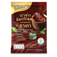 cacao Slightly Sweet Discount Instant Dark Chocolate Powder Mixed With Cocoa