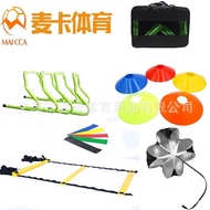 McAth Training Soft Ladder Logo Disc Resistance Umbrella Set Hurdle Set Jumping Ladder Agility Ladde