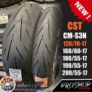 ยาง CST CM S3N ขนาด 120 160 180 190 200 ขอบ 17 ลายใหม่ล่าสุด CBR650 R6 R7