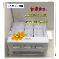Spare Parts/ICE Set For SAMSUNG Refrigerator/DA97-14328C/SAMSUNG/ASSY ICE MAKER-ICE MODULE/Model RS6