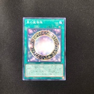 Card Yugioh DP23-JP009 (200)
