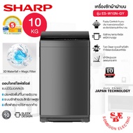 SHARP เครื่องซักผ้าฝาบน 10 Kg. ES-W10N-GY 3D Waterfall + Magic Fillter