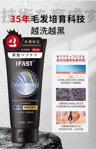 IFAST Black Lucidum Essence Shampoo 黑灵芝植萃洗发乳 200ml