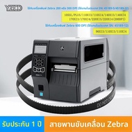 สายพานพิมพ์ Zebra ZM400 ZM600 ZT410 สายพานยางกลมแบบปรับแต่งได้จากจีนแผ่นดินใหญ่ สายพานสำหรับเครื่องพ
