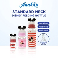 DISNEY Baby Anakku Feeding Bottle 2oz / 4oz / 8oz