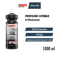 SONAX PROFILINE CUTMAX ยาขัดลบรอย (1000 ml)
