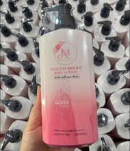 ครีมทาผิวโลชั่นmm1ขวดพร้อมส่ง