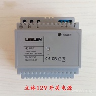 Power Supply Liling2.2A40JB-2702KD-6Access Control Building LEELEN/18V 12V Switch Video Intercom FLD