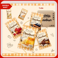 Ooobun Chocolate / Strawberry/ Blueberry/ Cheese Flavored Toast- 60g / Cake 50g / 60g ( 1ctn=96 pack
