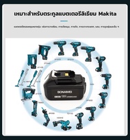 Makita 18v Replacement Battery 6.0Ah