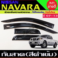 กันสาด กันสาดประตู คิ้ว คิ้วประตู ดำทึบ รุ่น 4ประตู นิสสัน นาวาร่า Nissan Navara 2007 2008 2009 2010