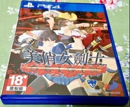 幸運小兔 PS4 美俏女劍士 起源 中文版 性感女劍士 ORIGIN