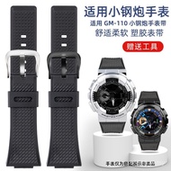 AFDM [Please Look for the Model] [Delivered from China] Suitable for GM110 Strap G-SHO Small Steel C