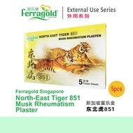 [Ferragold] Rheumatism plaster| Pain relief patch, Joint pain relief, Blood circulation | 东北虎851
