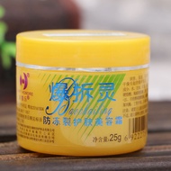 New Joy Hand Cream Hand Cream Hand Cream 25g Blasting Spirit Hand Foot Anti-Drying Hand Cream