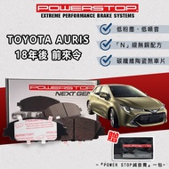 CS Car Material-POWER STOP Suitable for TOYOTA TOYOTA AURIS 18 Years-COYOTA AURIS 26217