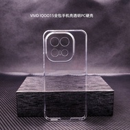 2026 New Style Suitable for VIVOIQOO15 All-Inclusive Phone Case IQOONEO11 High Transparent Hard Case