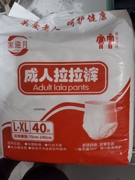 成人拉拉褲