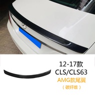 คาร์บอนไฟเบอร์ บumper Kit สำหรับ Mercedes-Benz W218 CLS63 CLS260 350 ด้านหน้า ด้านข้าง ด้านหลัง ลิ่ม