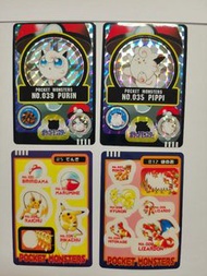 **貼價盡平** Pokemon Card Game 1996 Blastoise Charizard Venusaur 日版舊卡 水戰龜 噴火龍 奇異花 寶可夢 寵物小精靈 Pikachu 比卡超 