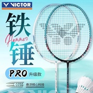New Year VICTOR [Small Hammer Large Hammer Upgraded Version PRO] Victory Badminton Racket TK-HMR Beg