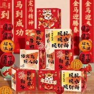 New Year Decoration Stacker Decoration Atmosphere New Year's Day Shop Decoration Stacker 2026 Chines