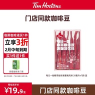 Tim Hortons Tims咖啡精萃咖啡浓缩咖啡咖啡液即溶咖啡美式速溶咖啡果味咖啡 【1盒】蜜桃风味