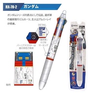 RX-78-2 日本限量 PILOT FRIXION BALL X 鋼彈  Gundam 三色摩擦筆 擦擦筆  高達