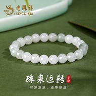 Bracelet Gift for Girlfriend Tanabata Valentine's Day Gift Box Practical Moving Meaningful First-End