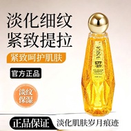 VSEA Whitening Anti-Wrinkle Freckle Removal Serum [300ml] Large Capacity 577 Whitening Soothing Mois