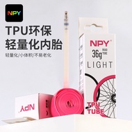 New Product/NPY Road Bike Inner Tube 700C French Mouth Lightweight TPU Inner Tube Mountain Bike Acce