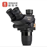 YCS 71 Ultra กล้องจุลทรรศน์ 3ตา 10x23 หัวอย่างเดียว อะไหล่ช่างซ่อมโทรศัพ